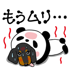 [LINEスタンプ] ダックス達の暑い夏2025.8