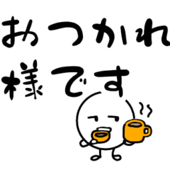[LINEスタンプ] だるやん敬語日常編
