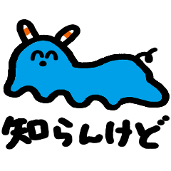 [LINEスタンプ] あにまる関西弁2