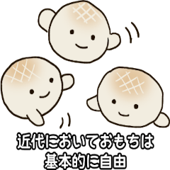 [LINEスタンプ] いろいろおもちのスタンプ2