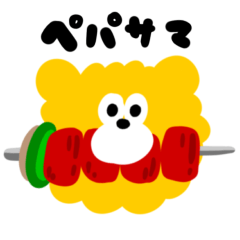 [LINEスタンプ] ペパロニの夏休み