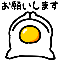 [LINEスタンプ] 動く目玉焼き（文字付き）