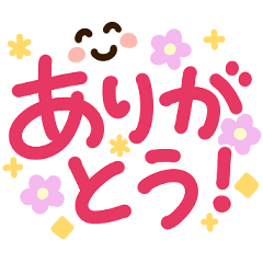 [LINEスタンプ] 簡単見やすい太ペンでか文字 3