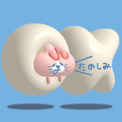 [LINEスタンプ] ぷっくりでか文字＆ゆるい敬語_くま＆うさぎ