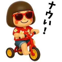 [LINEスタンプ] 芋ジャージ女子のバカンス2