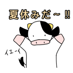 [LINEスタンプ] ゆいまるの夏のうっしースタンプ