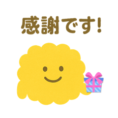 [LINEスタンプ] モコモコ雲ちゃんの毎日使えるスタンプ