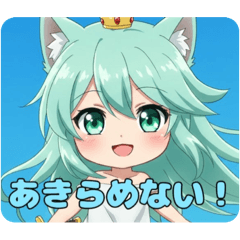 [LINEスタンプ] 何があってもあきらめないみなみちゃん