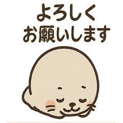 [LINEスタンプ] 毎日使える ぽよアザラシのまるっと敬語