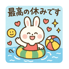 [LINEスタンプ] うさぴょんBIGスタンプ