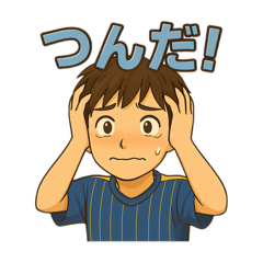[LINEスタンプ] サッカー少年 感情スタンプ