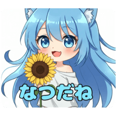 [LINEスタンプ] 水色の子もいるみなみちゃんスタンプ