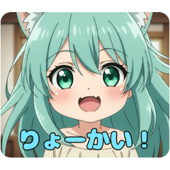 [LINEスタンプ] ばっちりりょーかいみなみちゃんスタンプ