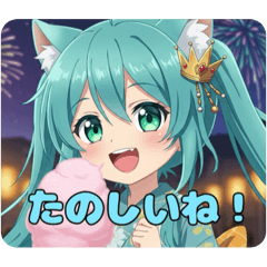[LINEスタンプ] プレミアムみなみちゃんスタンプ13
