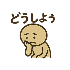 [LINEスタンプ] しんどいけど会話するスタンプの画像（メイン）