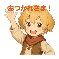 [LINEスタンプ] ゴールデンレトリバーの男の子