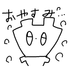 [LINEスタンプ] しかくまくん