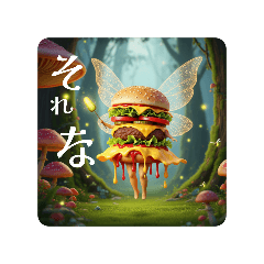 [LINEスタンプ] ジャンク妖精