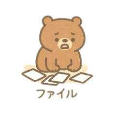 [LINEスタンプ] 可愛い動物の仕事 日本語 
