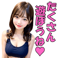 [LINEスタンプ] 甘える可愛いお姉さん＠セクシー