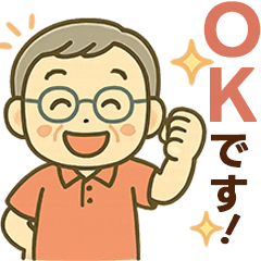 [LINEスタンプ] 活発シニア✨家族連絡スタンプ:男性