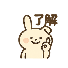 [LINEスタンプ] かわいいウサギのシンプルスタンプ16種