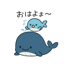 [LINEスタンプ] ゆるっと仲良し「くじらの親子」