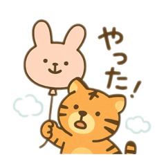 [LINEスタンプ] 可愛い動物が遊園地へ行く 日本語 