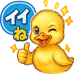 [LINEスタンプ] カルガモひよこ隊の毎日スタンプ