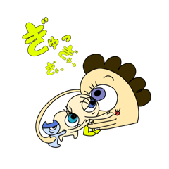 [LINEスタンプ] 目玉ちゃんシリーズ③〜ぎゅっぎゅっぎゅ〜