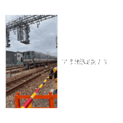 [LINEスタンプ] 関西兵庫県の撮り鉄が作ったスタンプ 