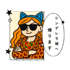 [LINEスタンプ] ショーン•ネコリーさんのスタンプ