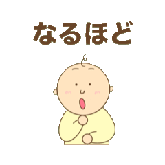[LINEスタンプ] あいづちぽこさん 