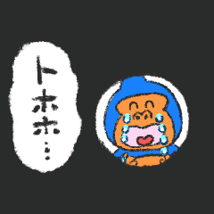 [LINEスタンプ] 動く！やさしいごりら