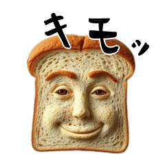 [LINEスタンプ] 食パンの一言