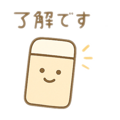 [LINEスタンプ] 可愛い文房具 日本語 