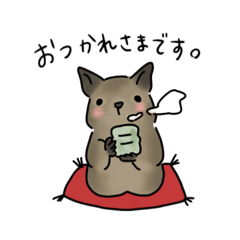 [LINEスタンプ] デグーのビジネスな1日（敬語）