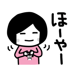 [LINEスタンプ] まるをのスタンプ4【岐阜弁】