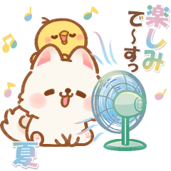 [LINEスタンプ] 【納涼】しばワンコの夏を楽しむスタンプ