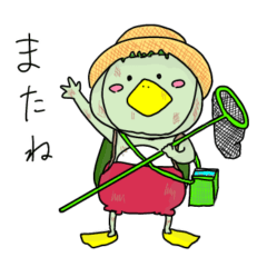 [LINEスタンプ] 強く言えないカッパ2