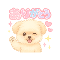 [LINEスタンプ] ポメプー うーたん 日常会話