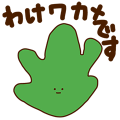 [LINEスタンプ] 【敬語】毎日使いやすいダジャレスタンプ