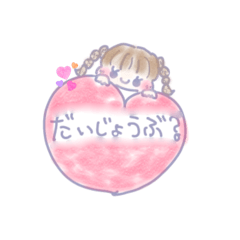 [LINEスタンプ] 毎日ふわふわ♡モコ
