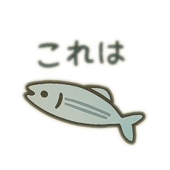 [LINEスタンプ] 夏の生き物 日本語 