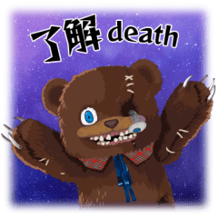 [LINEスタンプ] 日常を侵食するハミクマ・スタンプ 