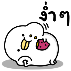 [LINEスタンプ] うるせぇトリ15個目★タイ語 