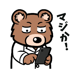 [LINEスタンプ] ひぐまいし【薬剤師あるある②】