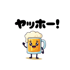 [LINEスタンプ] 酒好きのビーちゃん