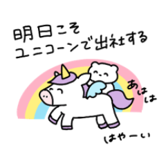 [LINEスタンプ] とっても使えないスタンプ2