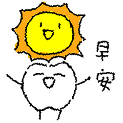 [LINEスタンプ] 歯の小人の24の感情 